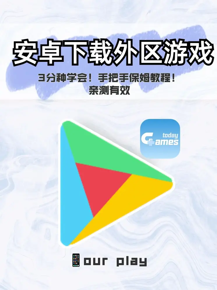 十大体育外围平台app截图1