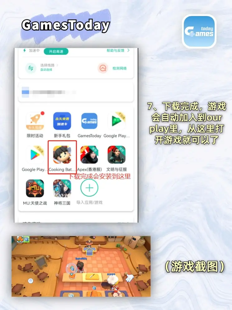 十大体育外围平台app截图4